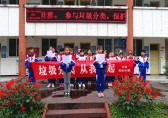 滎經(jīng)縣青龍小學(xué)開展垃圾分類回收科技實踐活動
