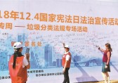 注意啦！垃圾分類違法案件將定期公示