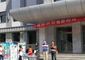 學(xué)校開展垃圾分類宣傳教育主題活動(dòng)