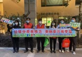 阜沙鎮開展家庭廚余垃圾分類入戶宣傳
