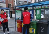 垃圾科學分類 文明你我同行