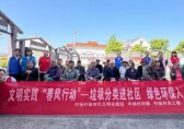 垃圾分類進(jìn)社區(qū) 綠色環(huán)保入人心