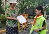 做好垃圾分類五水共治宣傳 “紅領巾”守護“生態綠”