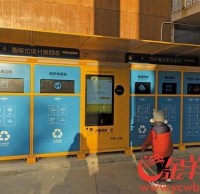 深圳智能分類垃圾桶悄然興起 投入垃圾手機領(lǐng)獎勵金