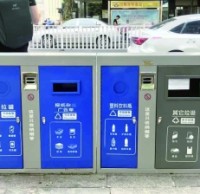 新分類垃圾桶亮相南京街頭，分得很細別投錯！