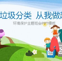 智能垃圾箱現身義烏！還有“吐錢”功能！