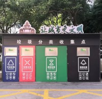 開平這些分類垃圾桶好漂亮呀，你知道怎么分嗎