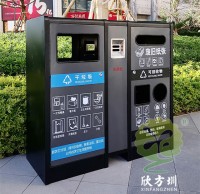 垃圾就應(yīng)該呆在垃圾桶里嗎？