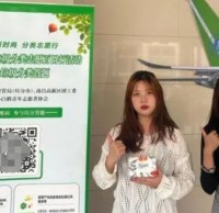 高新區(qū)開展垃圾分類線上知識競答
